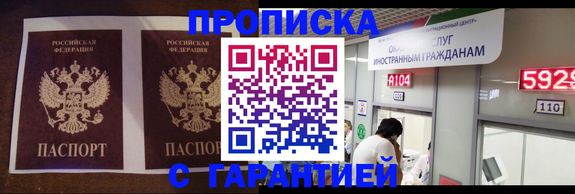 регистрация для дет. сада в Калининграде