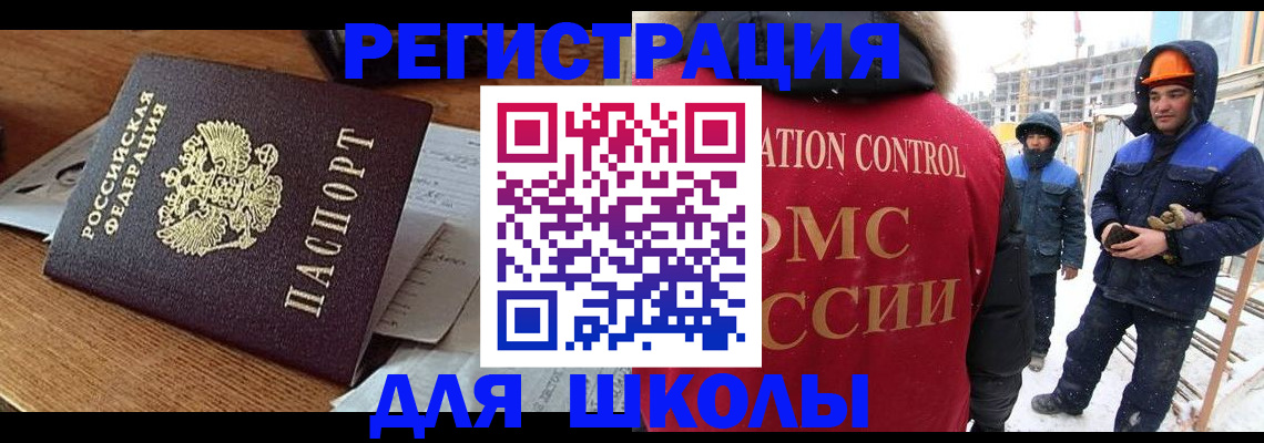 регистрация для дет. сада в Калининграде