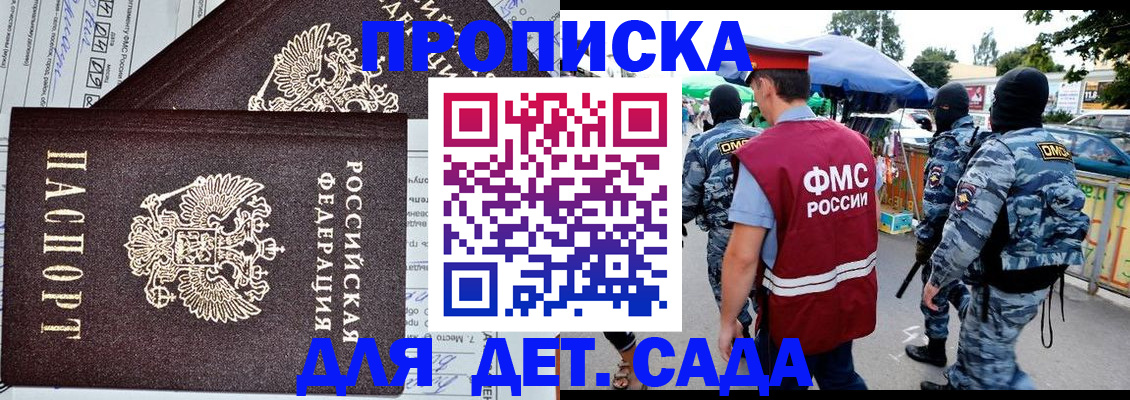 форма 3 в Калининграде